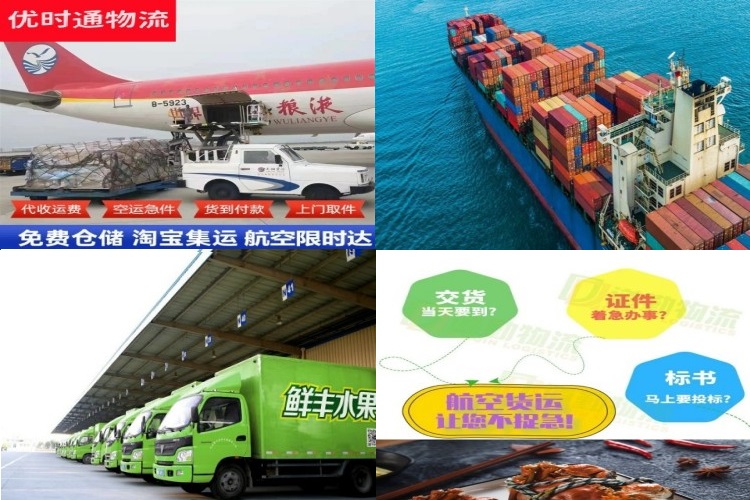 文登到克罗地亚航空货运公司-文登到克罗地亚物流专线